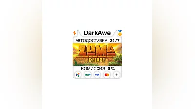 Zuma Deluxe STEAM•RU  ️AUTODELIVERY  0%