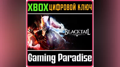 BLACKTAIL XBOX X|S KEY
