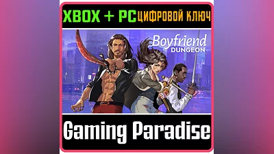 BOYFRIEND DUNGEON XBOX ONE/X|S+PC KEY