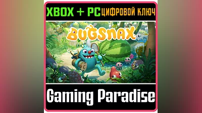 BUGSNAX XBOX ONE/X|S+PC KEY