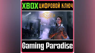 CLOSE TO THE SUN XBOX ONE/X|S KEY