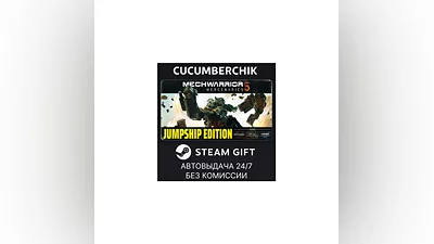 MechWarrior 5: Mercenaries: JumpShip Edition STEAM RU