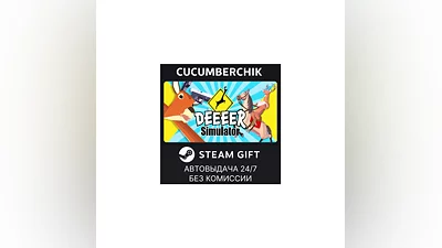DEEEER Simulator STEAM GIFT AUTO RU+World
