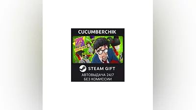 Yuppie Psycho STEAM GIFT AUTO RU+World