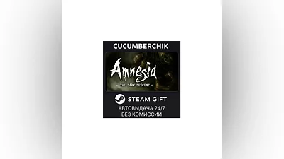 Amnesia: The Dark Descent STEAM GIFT AUTO RU+World