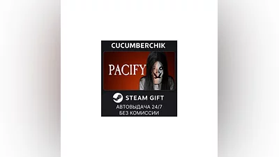 Pacify STEAM GIFT AUTO RU+World