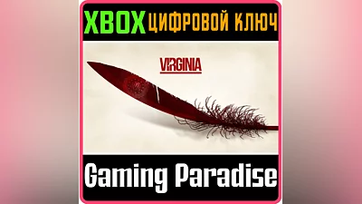 VIRGINIA XBOX ONE/X|S KEY