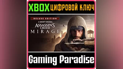 Assassin’s Creed  Mirage Deluxe Edition xbox key