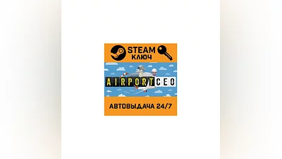 Airport CEO. STEAM-key (Region free)