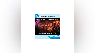 Terminator: Resistance Annihilation Line DLC STEAM