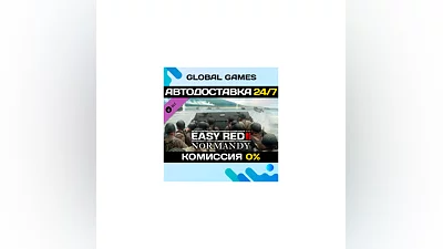Easy Red 2: Normandy DLC STEAM  AUTO 0%