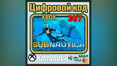 Subnautica XBOX + WINDOWS (PC) KEY + GIFT