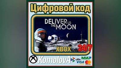 Deliver Us The Moon XBOX KEY