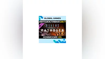 Aliens: Fireteam Elite - Pathogen Expansion DLC STEAM