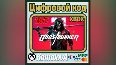 Ghostrunner XBOX ONE / SERIES X|S KEY  + GIFT
