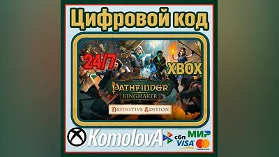 Pathfinder: Kingmaker - Definitive Edition XBOX KEY
