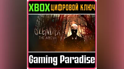 SLENDER: THE ARRIVAL (2023) XBOX SERIES X|S KEY