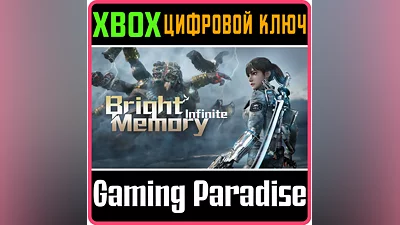 BRIGHT MEMORY: INFINITE PLATINUM EDITION XBOX X|S KEY