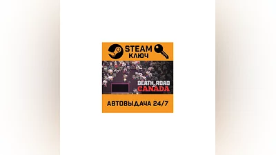 Death Road to Canada. STEAM-key (Region free)