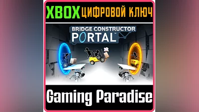 BRIDGE CONSTRUCTOR PORTAL XBOX ONE/X|S KEY