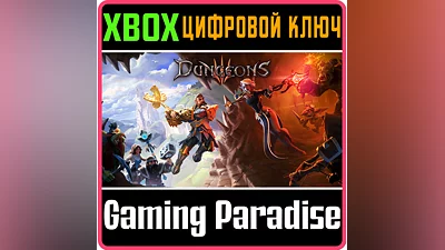 DUNGEONS 3 XBOX ONE/X|S KEY