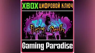 FLIPPING DEATH XBOX ONE/X|S KEY