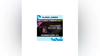 Dead By Daylight - Silent Hill Chapter DLC STEAM  AUTO