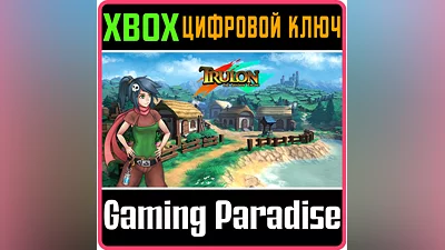 TRULON: THE SHADOW ENGINE XBOX ONE/X|S KEY