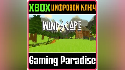 WINDSCAPE XBOX ONE/X|S KEY