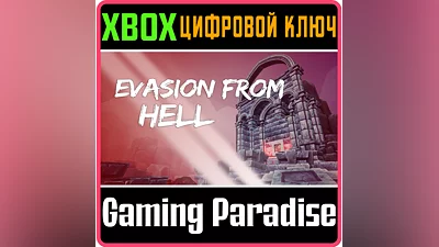 EVASION FROM HELL XBOX ONE/X|S KEY