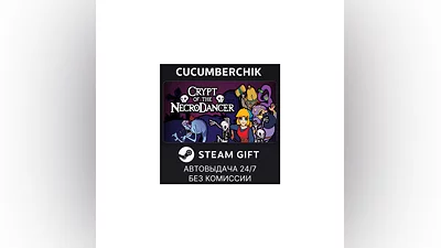 Crypt of the NecroDancer STEAM GIFT AUTO RU+World