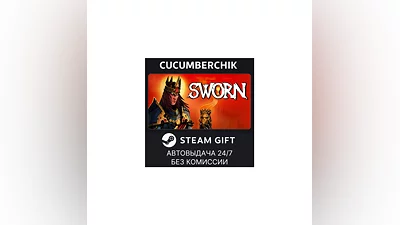 SWORN STEAM GIFT AUTO RU+World