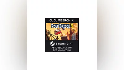 Poly Bridge 3 STEAM GIFT AUTO RU+World