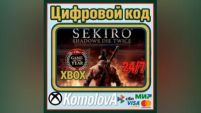Sekiro: Shadows Die Twice - GOTY XBOX KEY +