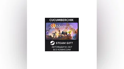 Wildermyth STEAM GIFT AUTO RU+World