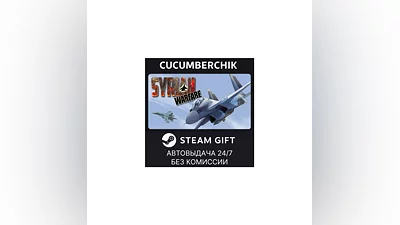 Syrian Warfare STEAM GIFT AUTO RU+World