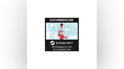 SUPERHOT VR STEAM GIFT AUTO RU+World