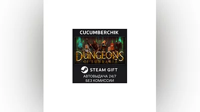 Dungeons of Sundaria STEAM GIFT AUTO RU+World