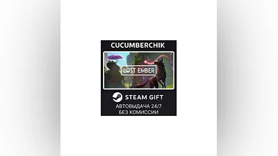 Lost Ember + Lost Ember VR STEAM GIFT AUTO RU+World