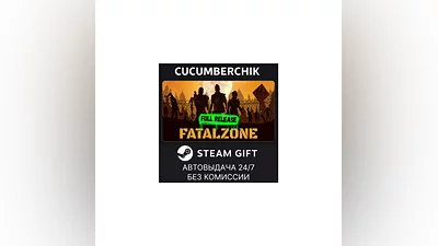 FatalZone STEAM GIFT AUTO RU+World