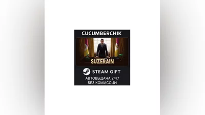 Suzerain STEAM GIFT AUTO RU+World