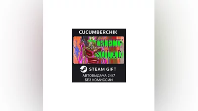 Cruelty Squad STEAM GIFT AUTO RU+World