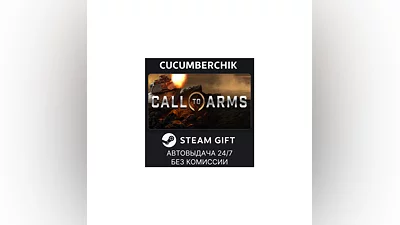 Call to Arms - Basic Edition STEAM GIFT AUTO RU+World