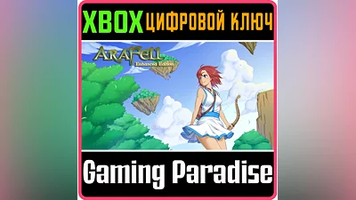 ARA FELL: ENHANCED EDITION XBOX ONE/X|S KEY