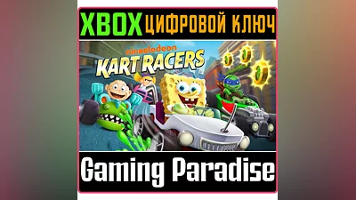 NICKELODEON: KART RACERS XBOX ONE/X|S KEY