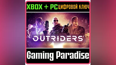 OUTRIDERS XBOX ONE/X|S+PC KEY