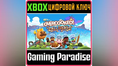 OVERCOOKED! ALL YOU CAN EAT XBOX ONE/X|S KEY