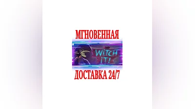 Witch It  STEAM KEY GLOBAL +