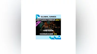 Dead by Daylight - Tomb Raider Chapter DLC STEAM  AUTO