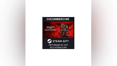 Assassin's Creed Shadows - Standard Edition STEAM World